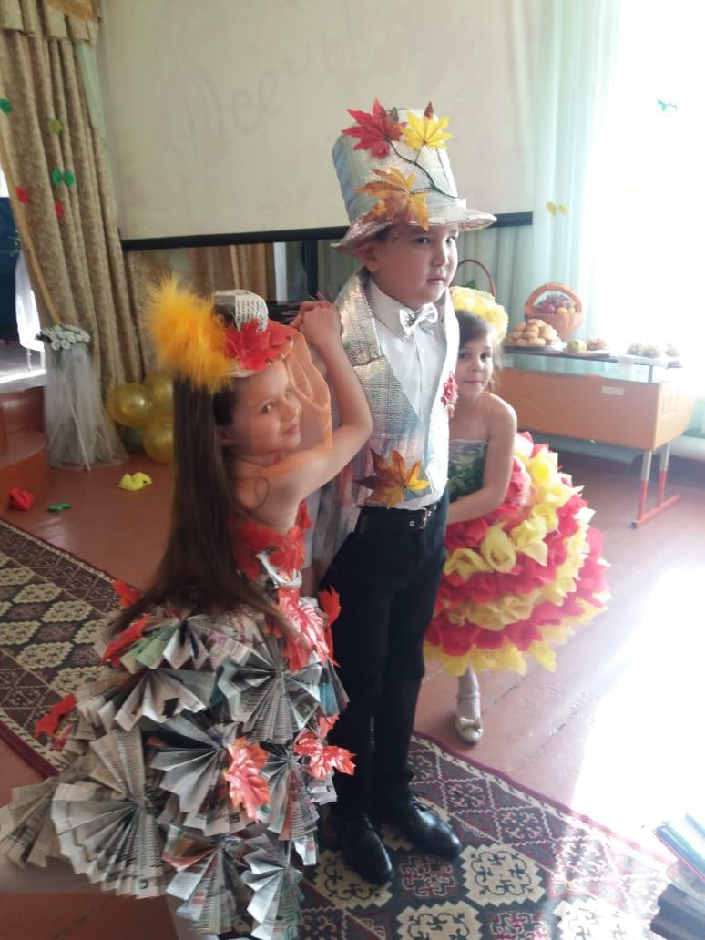 Осений бал-2018