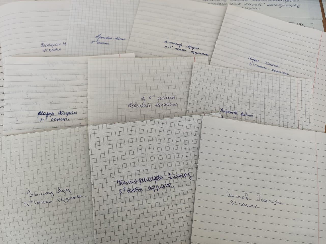 "Любимые произведения Ыбырай Алтынсарина" тақырыбында эссе жазылды.