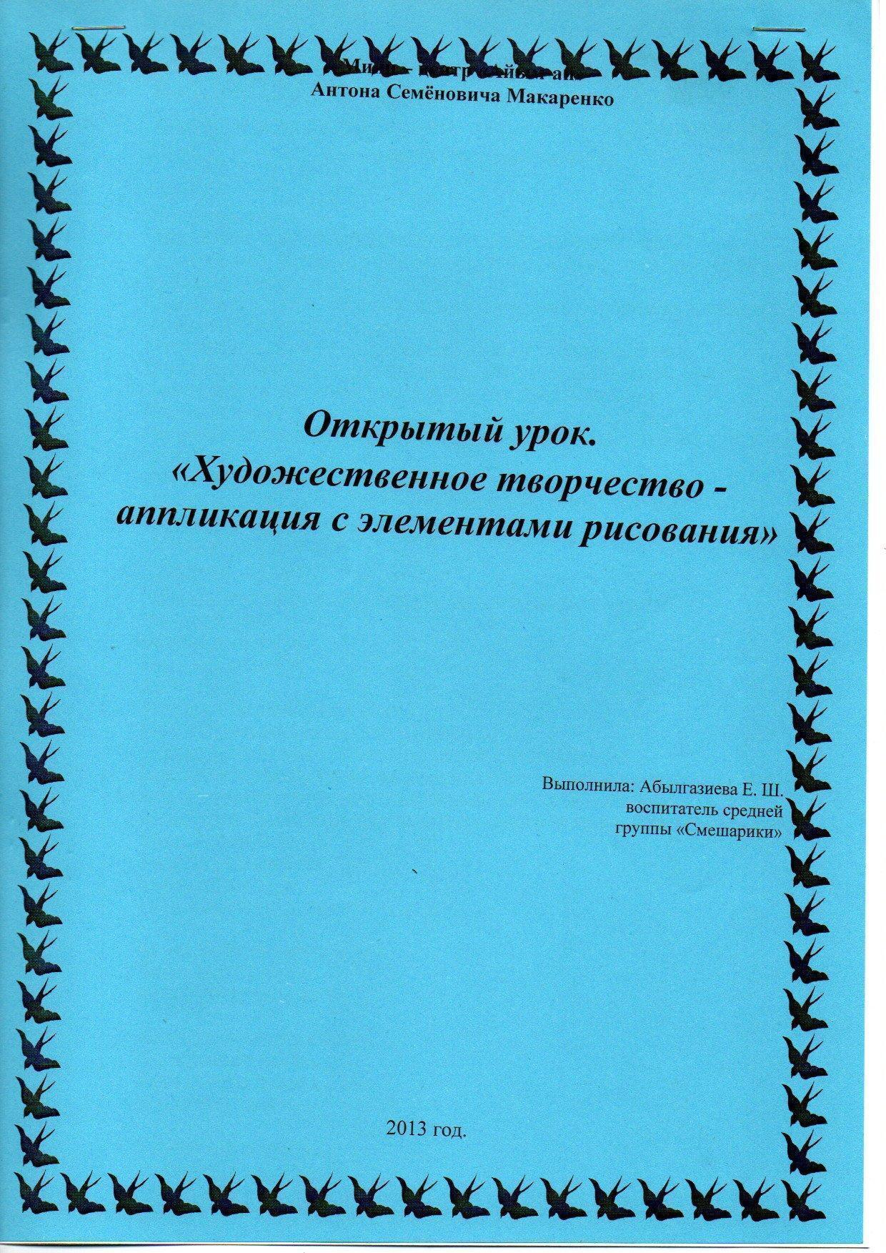 Қыз сыны байқауы өтті