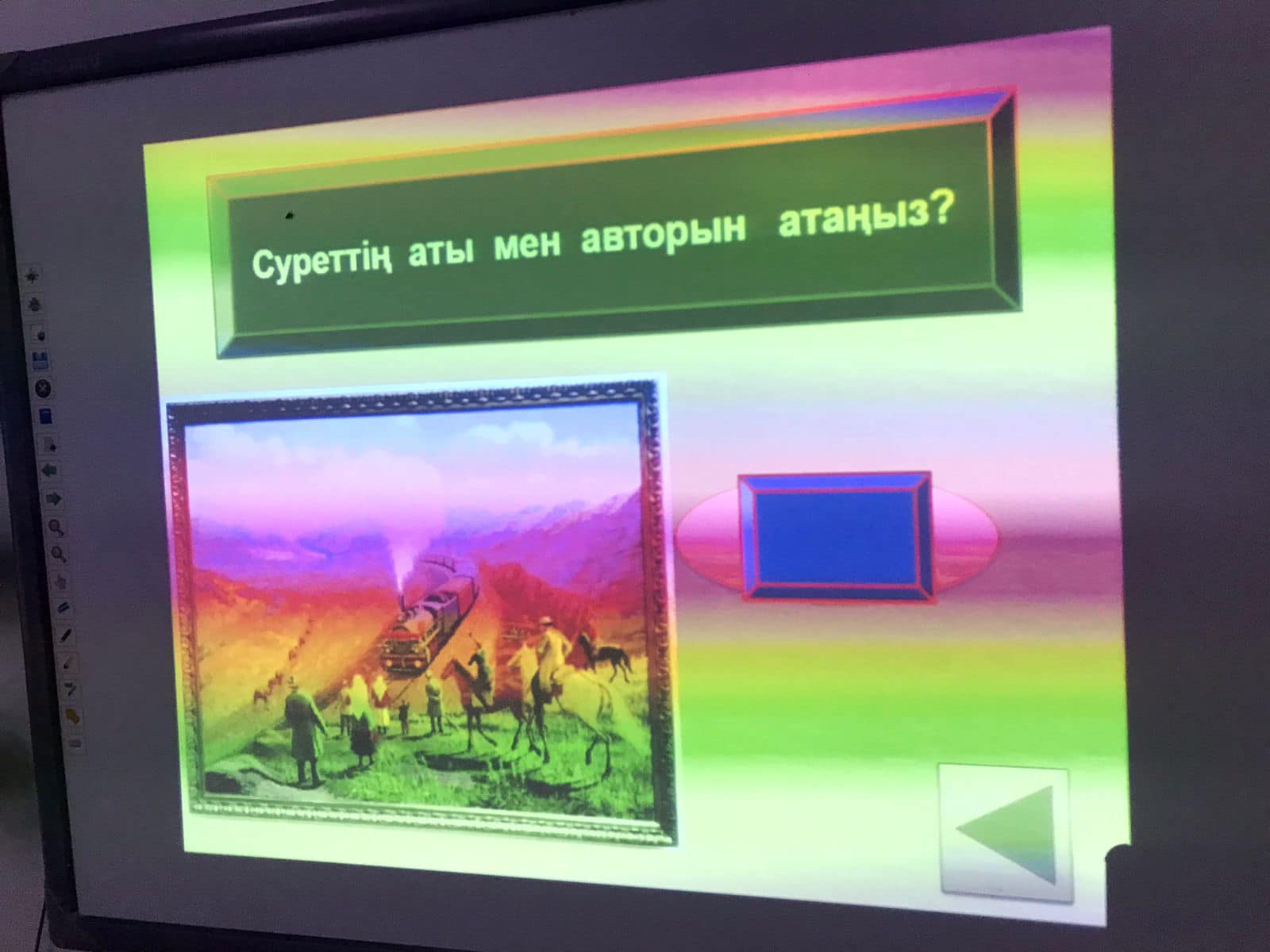 А.С.Макаренко атындағы орта мектебінің кәсіптік бағдар беру жоспарына сәйкес  қараша айының 21 жұлдызында 6 «А»,  6 «Ә»сынып оқушыларымен “Не,қайда,қашан?”тақырыбында танымдылық  сабағы өткізілді.