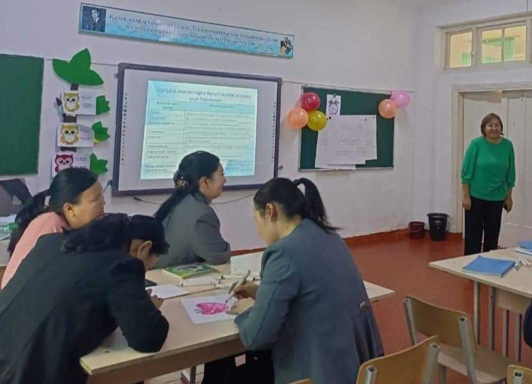 7 желтоқсан күні физика пәнінің мұғалімі К.Тілеубердиева "Сабақтағы кері байланыс түрлері" тақырыбында коучинг өткізді.