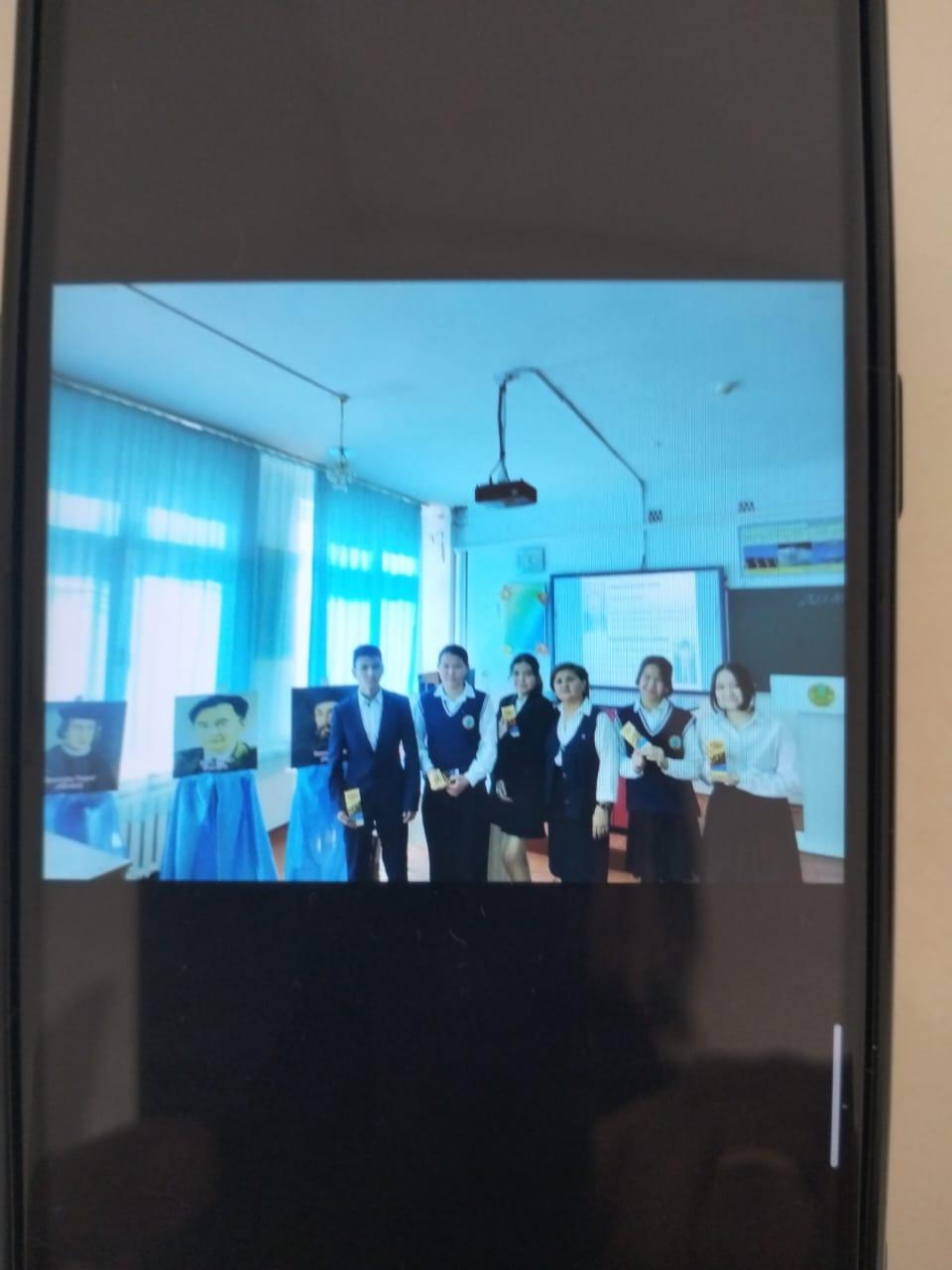 "Ұлы географ ғалымдары тақырыбында 8,9,10 сыныптар арасында конференция өткізді.Бірнеше географтардың еңбектерімен жетістіктерін баяндап ортаға салды. Мұғалімі: Ермекова Л.С