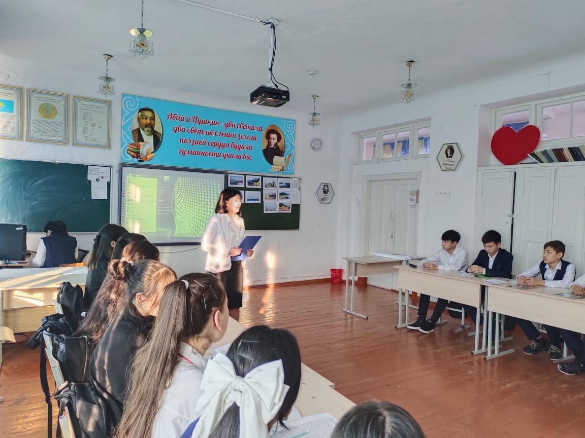 8-сыныпта "Қорықтар" тақырыбында  дөңгелек үстел өткізді. Оқушылар картадан қорықтардың орналасқан жерлерін анықтап сәйкестендірді.