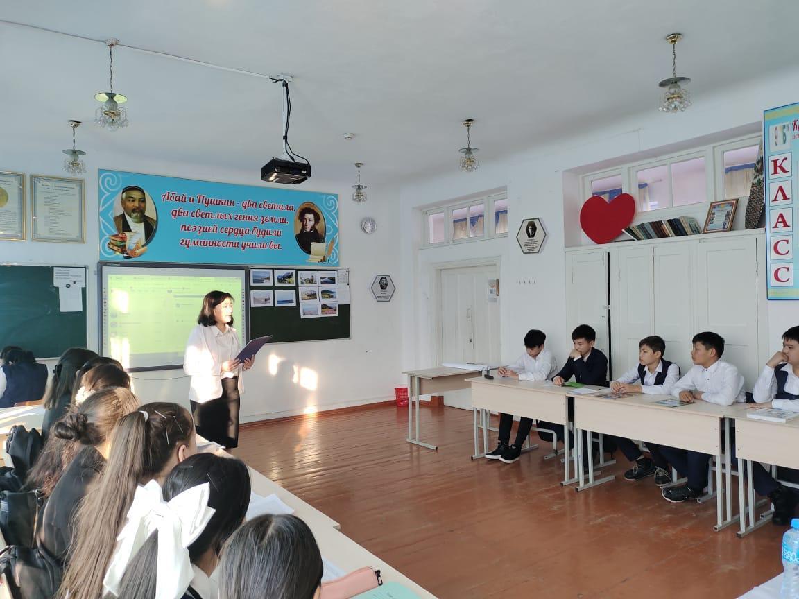 5-10 сыныптар арасында айлықтың жабылу салтанаты өтті.